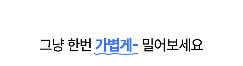 무선 세탁소 니트 보풀제거기 업소용 세탁소용 전기식 보플제거기 옷 판매처 상세 정보 이미지 3