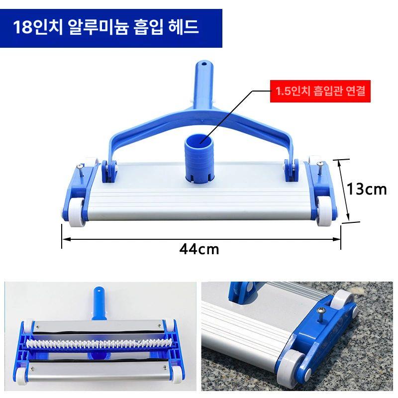 수영장 청소 헤드 크리너 목욕탕 이물질제거 세척 진공 흡입기 부품 풀장 수중 장비 워터파크 19인치 중량형 부드러운 바닥 흡입 팬 - 상세 이미지 4