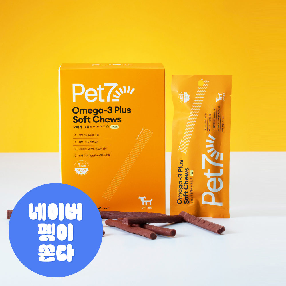 펫세븐 강아지 육포 간식 저칼로리 영양 져키 노즈워크 훈련용 오메가3 플러스 소프트츄 48개입(4개입x12포)