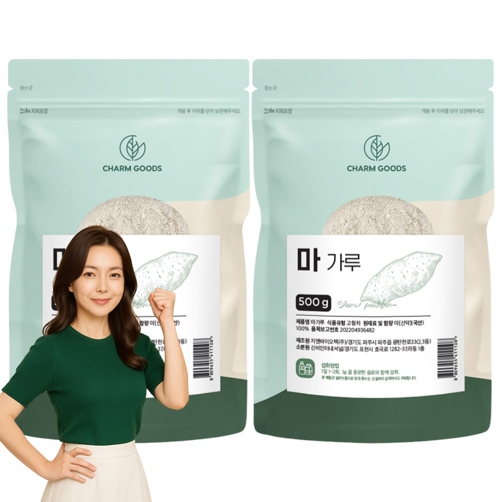 안동 마가루 참마 산약 마 분말 효능 1kg - 상세 이미지 4