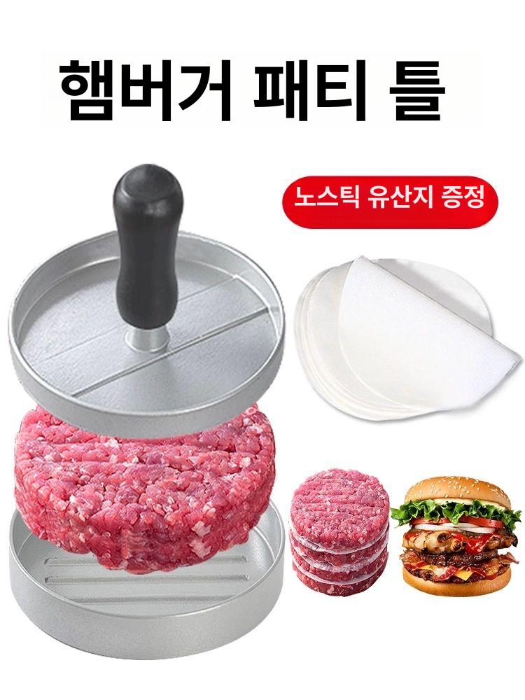 패티 프레스 햄버거 누르기 만들기 떡갈비틀 누름판 버거 수동 누르개 수제 압착기 스테인레스 나무 손잡이 스테인리스 스틸 A - 상세 이미지 3