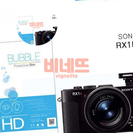 디앤씨공작소OEM HD강화필름 2장 소니 RX1R 액정필름 카메라용품 카메라악세사리