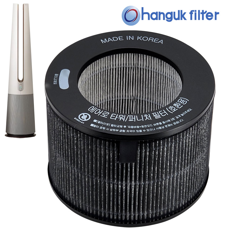 [호환] 한국필터 엘지 에어로타워 필터 에어로퍼니처 하이드로타워 G V 퓨리케어 공기청정기