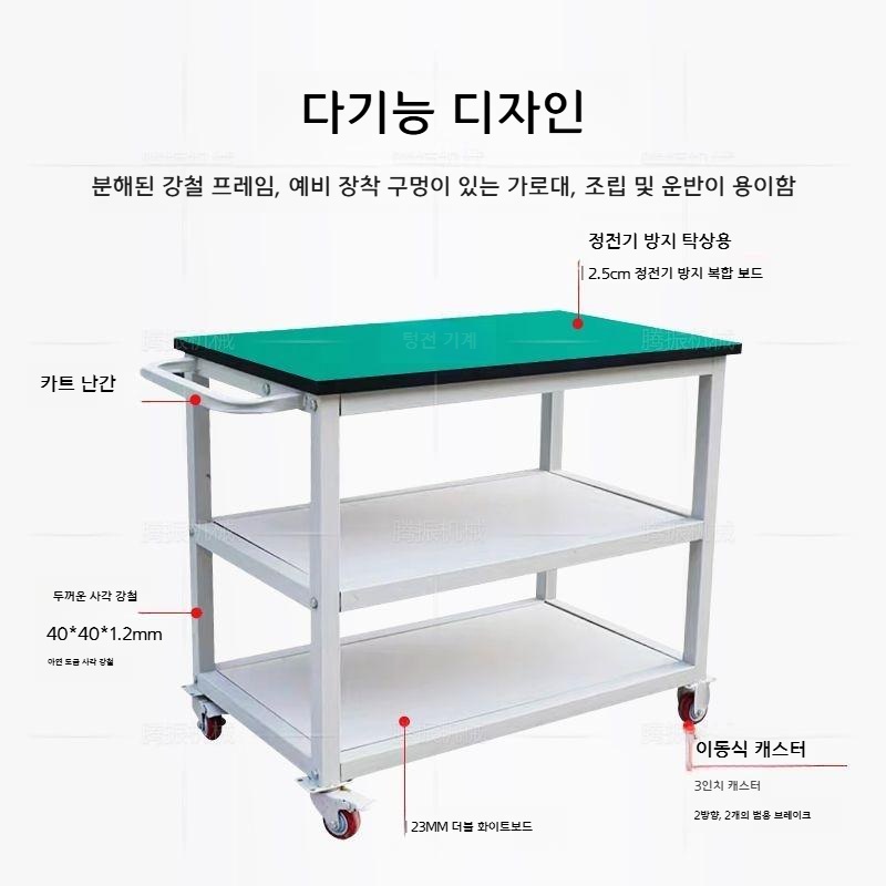 산업용 대형 이동작업대 공장 사무실 겸용 방진 다용도 작업테이블 바퀴형 서랍 포함 1000x600x750 2단+펌프 - 상세 이미지 4