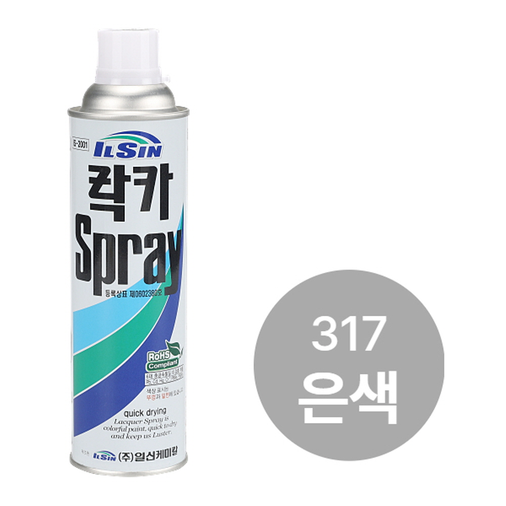 일신케미칼 락카 스프레이 페인트 420ml 317 은색 - 상세 이미지 2