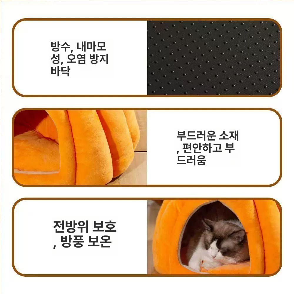 호박 숨숨집 애완 강아지집 동굴집 고양이 동굴 반려동물 할로윈 따듯한 대형 애견 호화형 호박 소형 4.0kg A - 상세 이미지 5
