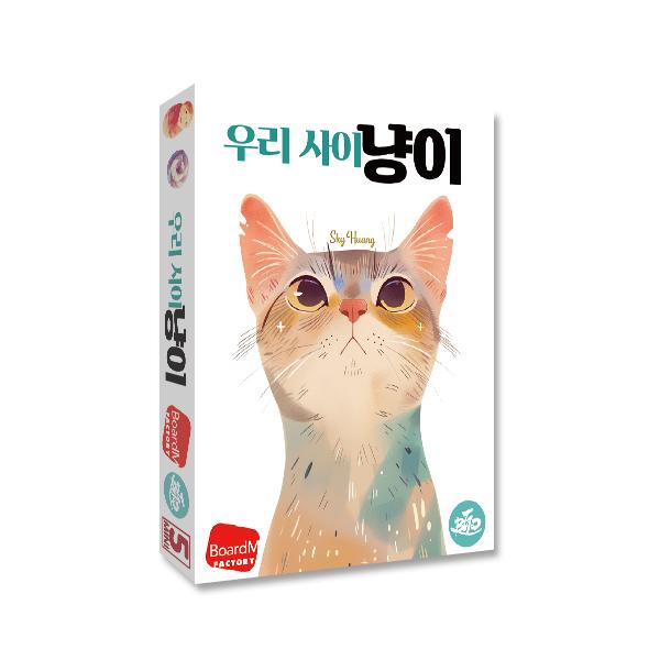 우리사이냥이 14세이상 귀여운 고양이 주식 파티 보드게임 - 상세 이미지 2