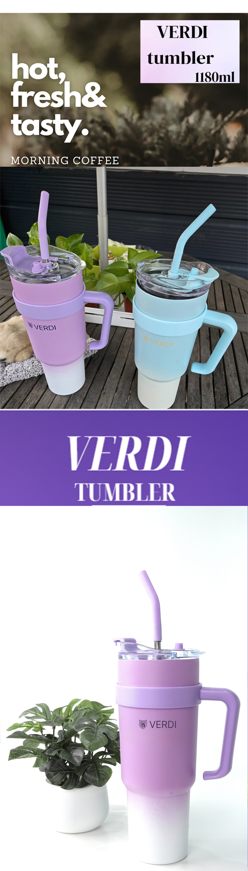 베르디텀블러-1.jpg (860×3010)