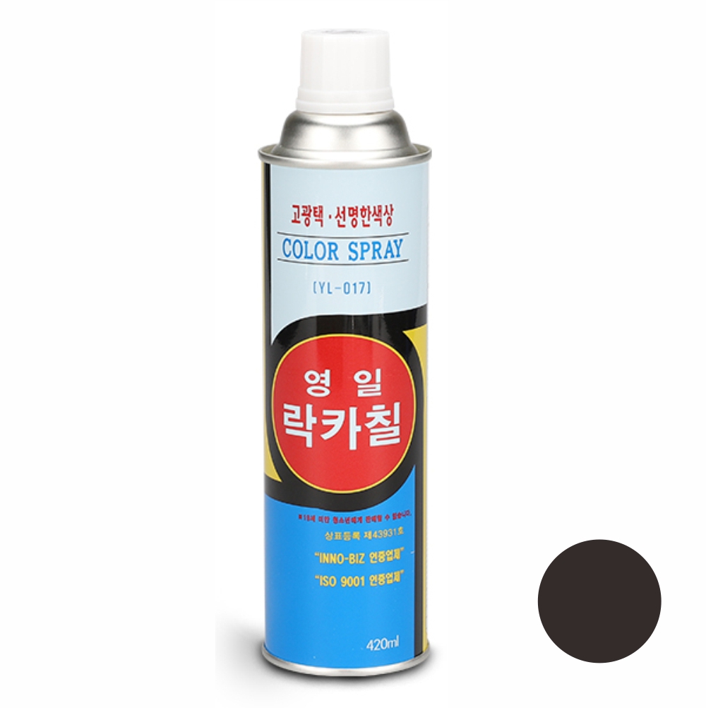 영일 락카 스프레이 페인트 420ml 흑색무광 - 상품 이미지