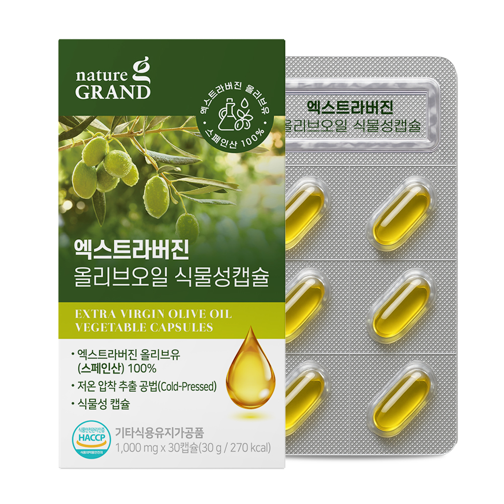 네이처그랜드 유기농 엑스트라버진 올리브오일 캡슐 1박스 30캡슐 스페인산 식물성 - 상품 이미지