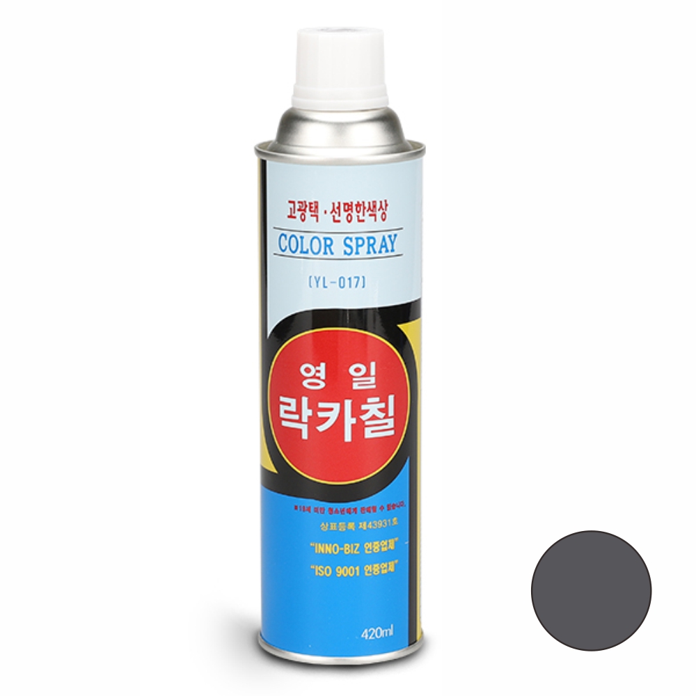 영일 락카 스프레이 페인트 420ml 진회색 - 상품 이미지