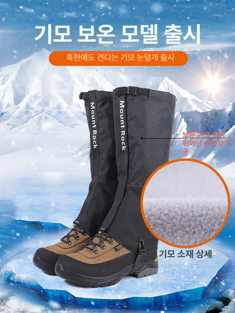 등산 발토시 신발 뱀방지용 발목 산행 작업용 아대 도톰한 덮개 방수 심마니 다용도 슈즈 블랙 전문형 XS - 상세 이미지 4
