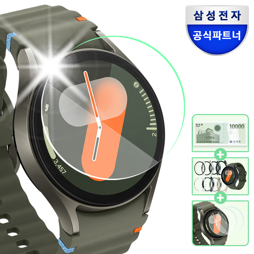 삼성 갤럭시 워치7 (강화유리 2매 포함 패키지) 그린, 40mm, 블루투스