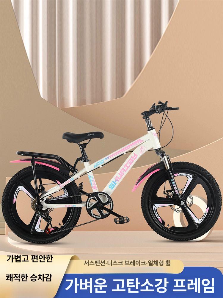 초등학생자전거 MTB 18인치 20인치 두발 디럭스 중학생 바이시클 초보자 입문용 스카이블루 단일 캘리퍼 브레이크 표준형 18인치 기타 - 상세 이미지 2