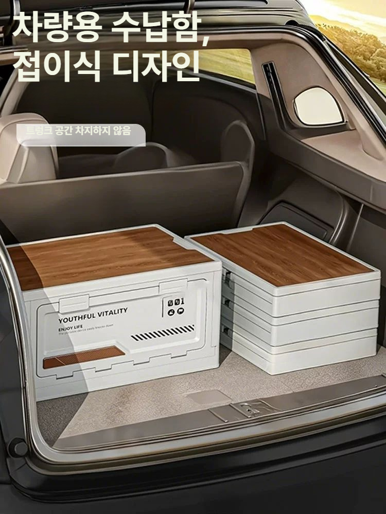 솔비에 캠박스 캠핑테이블 정리함 폴딩박스 케이스 보관함 상자 접이식 중형 자주브라운+PP뚜껑 - - 상세 이미지 4