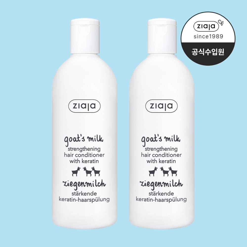 지아자 산양유 트리트먼트 극손상 헤어클리닉 단백질 산양유컨디셔너 200ml 1+1