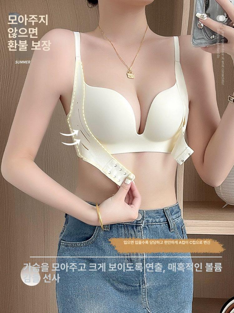 반컵브라 윗가슴 브라 보정 반컵 심리스 편한 체형 모아주는 여성 피부색 32 70ABC 37.5-47.5kg - 상세 이미지 3
