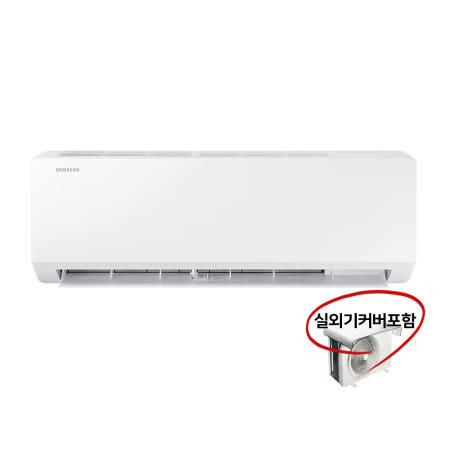 삼성 인버터 벽걸이 에어컨 원룸 가정용 식당 18.7m 24.4m 29.3m 31.7m 34.1m 42.3m 48.8m 실외기 포함