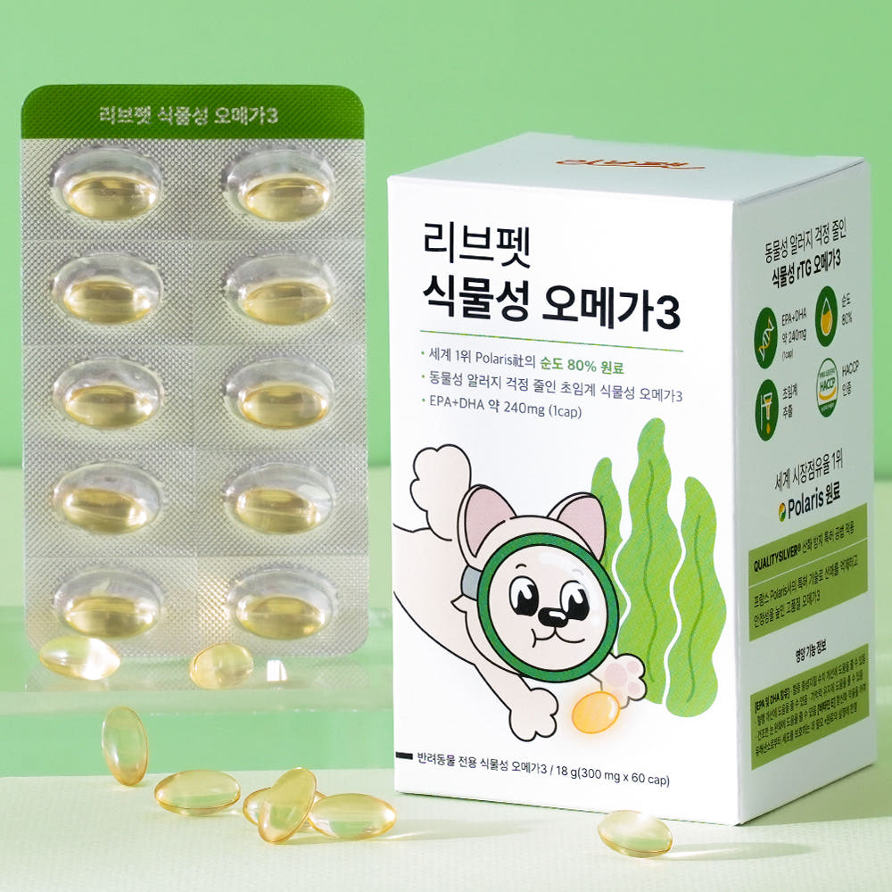 리브펫 강아지 식물성 오메가3 피부 관절 심장 비건 영양제 300mg 60캡슐 가격 추이 리브펫 리브펫 강아지 식물성 오메가3 피부 관절 심장 비건 영양제 300mg 60캡슐 - 최저가 26,100원