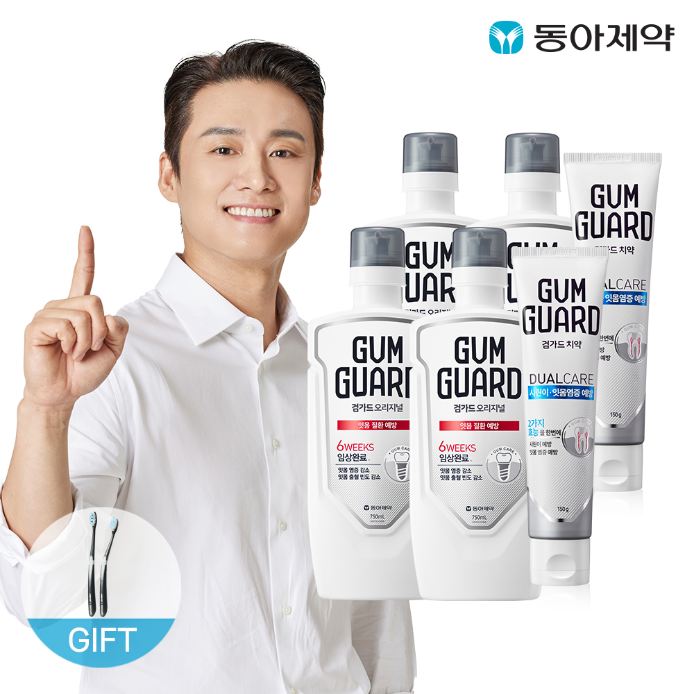 검가드 오리지널 750ml 4개 + 치약 150g 2개(+잇몸칫솔 1개) /임플란트 잇몸 가글 치약 구강청결제 - 메인 이미지