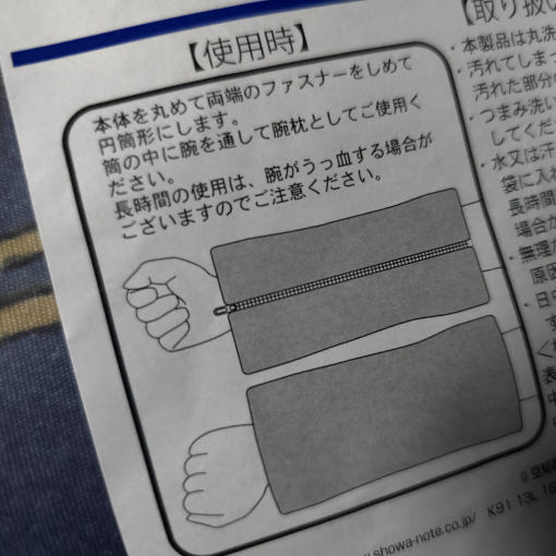 thumbnail-2