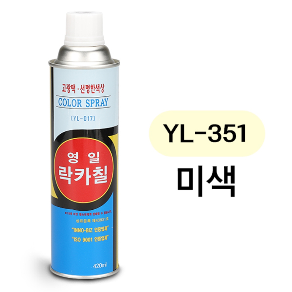 영일 락카 스프레이 페인트 420ml 미색 - 상세 이미지 2