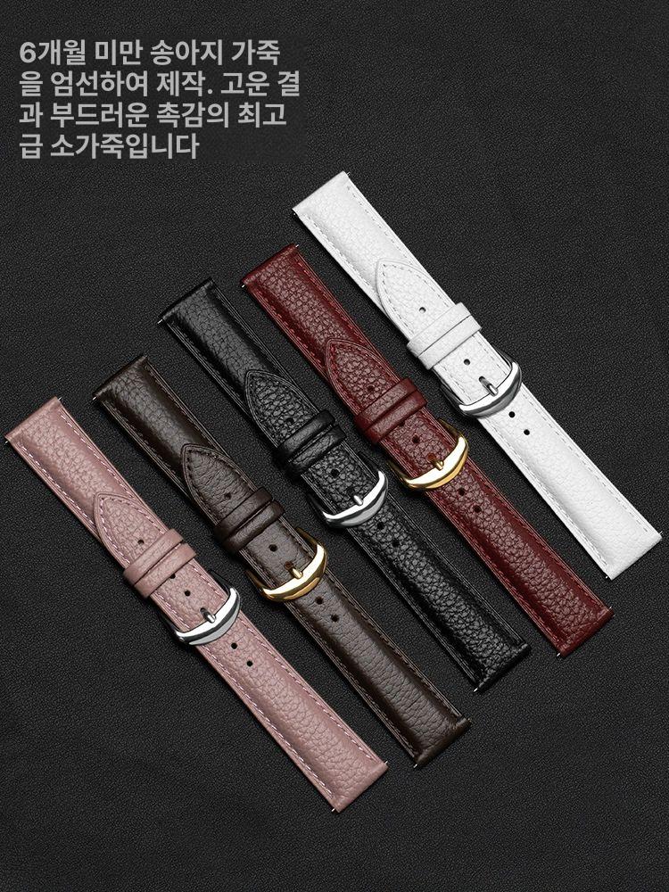 여성 시계줄 천연 가죽 손목 스마트워치 소가죽 호환용 손목시계 줄 스트랩 블랙 옐로우골드 바늘버클 이중 포함 다이얼 인터페이스 너비 21mm - 상세 이미지 4