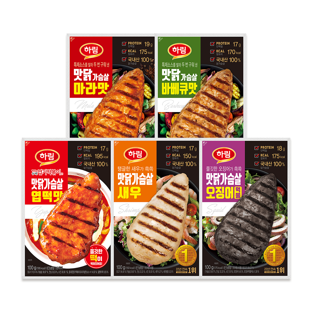 하림 맛닭가슴살 5종 10팩 골라담기