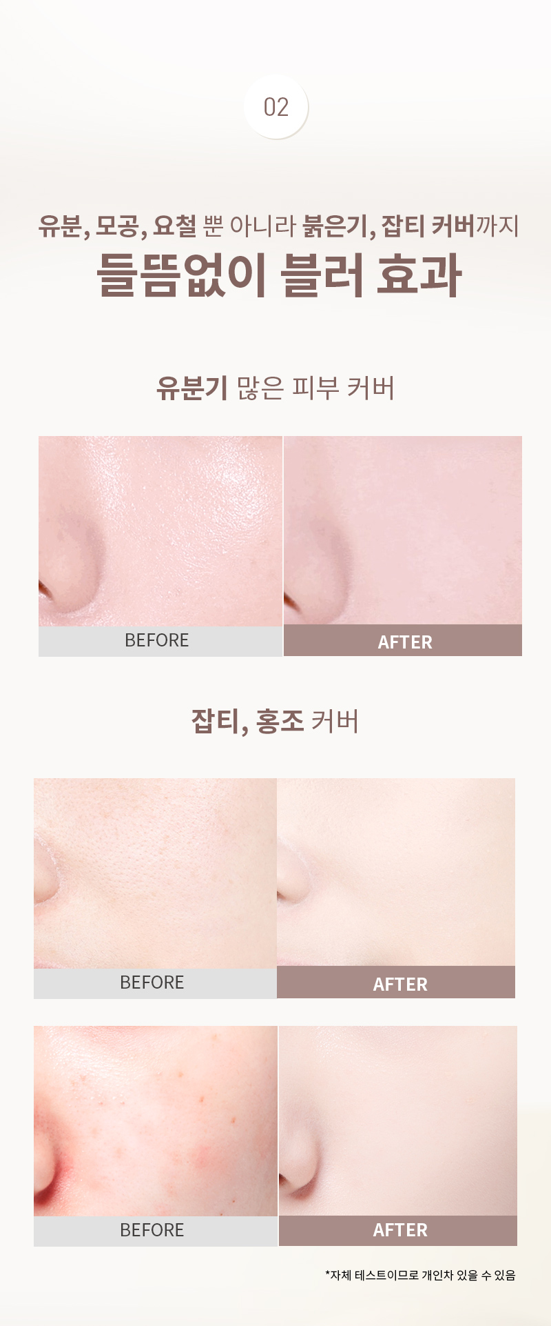 MQNY Micro Fit Powder - description 8