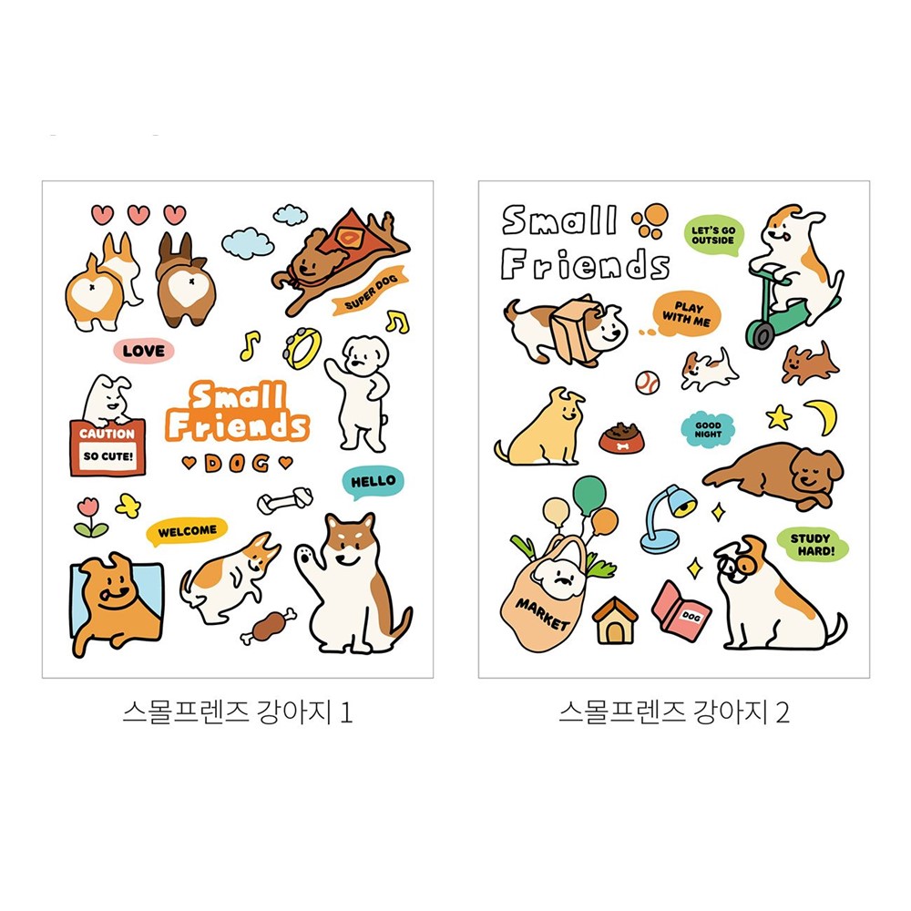 강아지 데코 스티커 다꾸 인스 다이어리 꾸미기 스몰프렌즈 강아지1 아르디움 - 상세 이미지 4