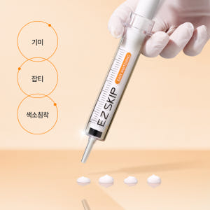 식스킨 이지스킵 (약국제품) 기미 잡티 색소침착 미백케어 고농축 기능성 ... 솔직 후기 | 피부 타입별 분석 - 상품 이미지 2