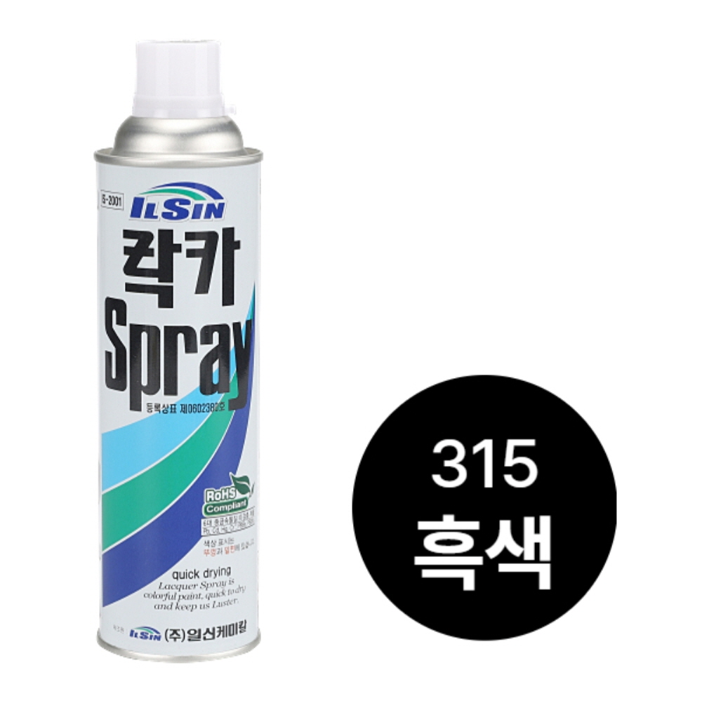 일신케미칼 락카 스프레이 페인트 420ml 흑색 - 상세 이미지 2
