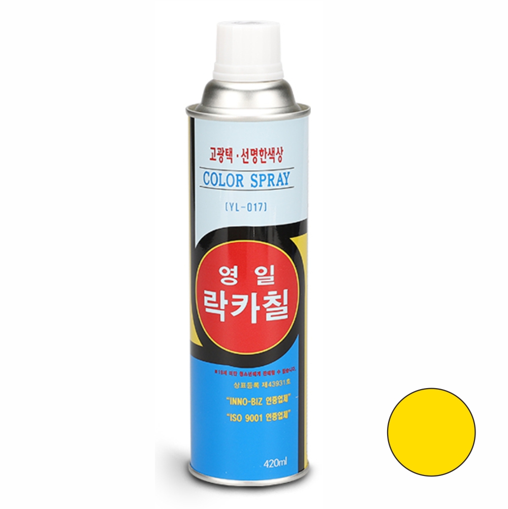 영일 락카 스프레이 페인트 420ml 황색 - 상품 이미지