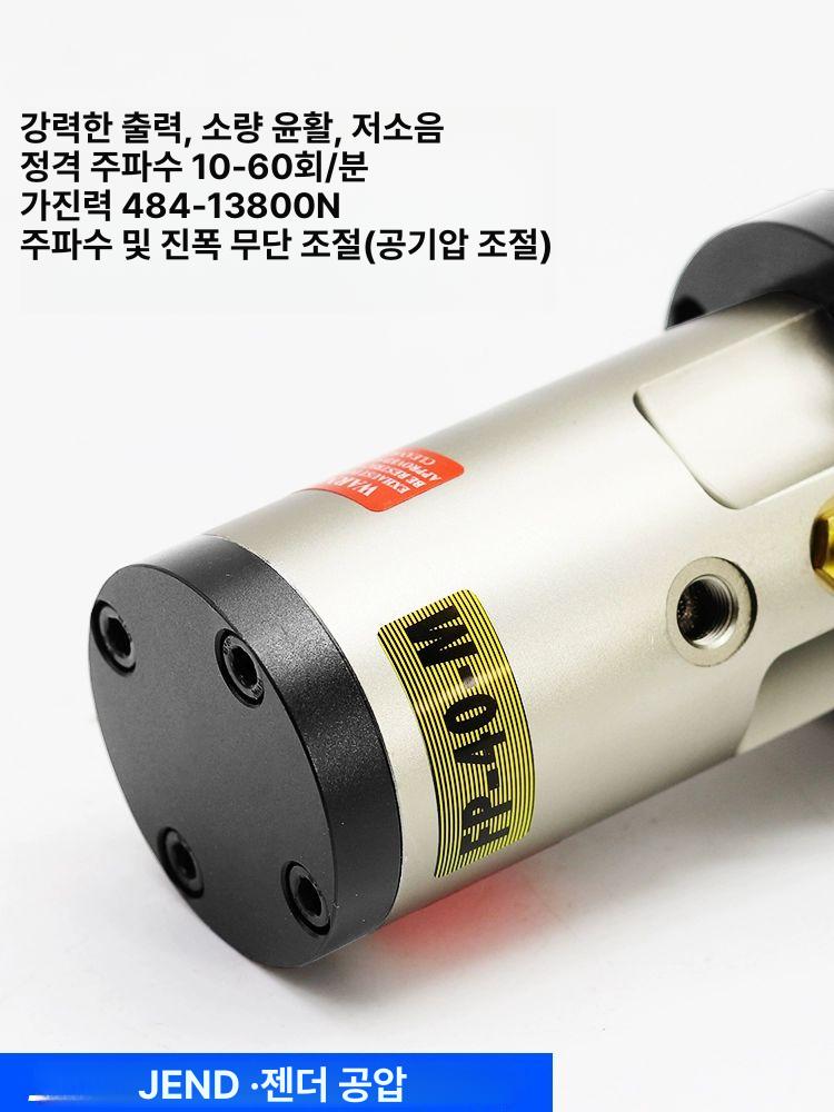 공압 산업용 진동기 발진기 베어링 진동모 바이브레터 부티크 터빈 커넥터 FP-12-M - 상세 이미지 4