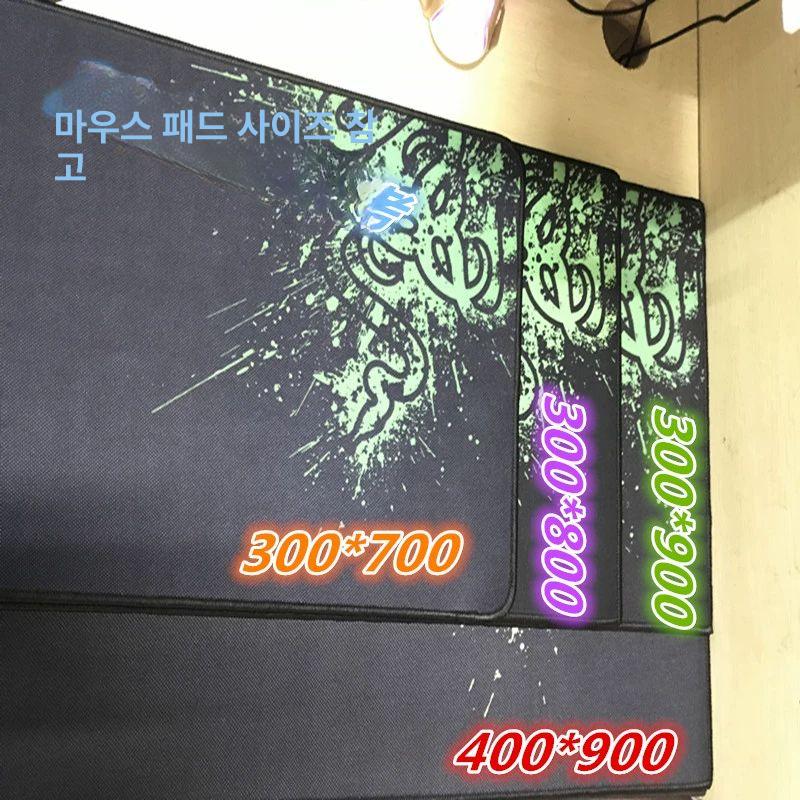 마우스패드 컨트롤 장패드 데스크 오버사이즈 컴퓨터책상 미끄럼방지 노트북 키보드 레이저 300x900x3mm 거친 - 상세 이미지 4