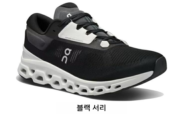 온러닝 ON 클라우드스트라토스3 남성용 러닝화 쿠션 3MD30111238 - 상세 이미지 4