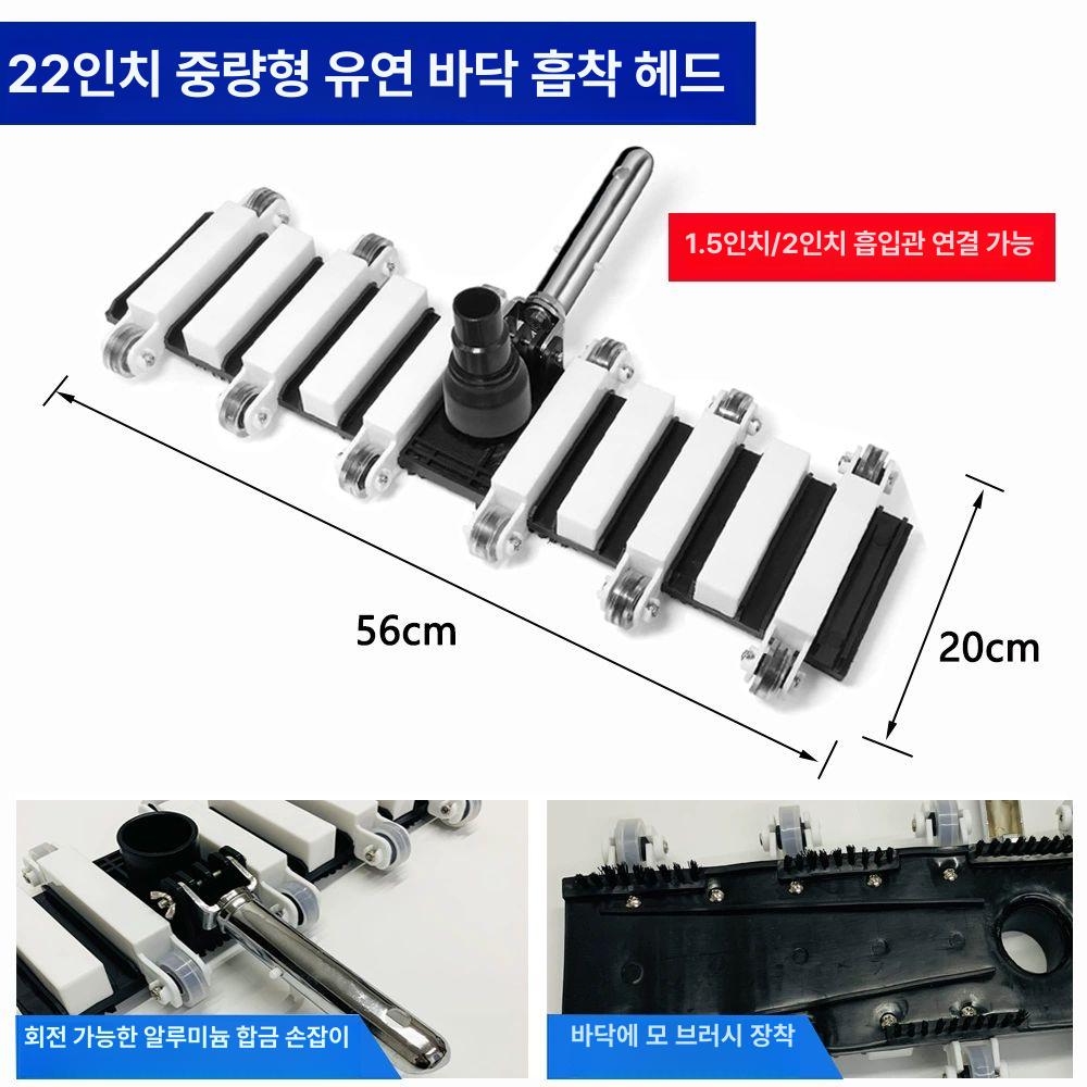 수영장 청소 헤드 크리너 목욕탕 이물질제거 세척 진공 흡입기 부품 풀장 수중 장비 워터파크 19인치 중량형 부드러운 바닥 흡입 팬 - 상세 이미지 3