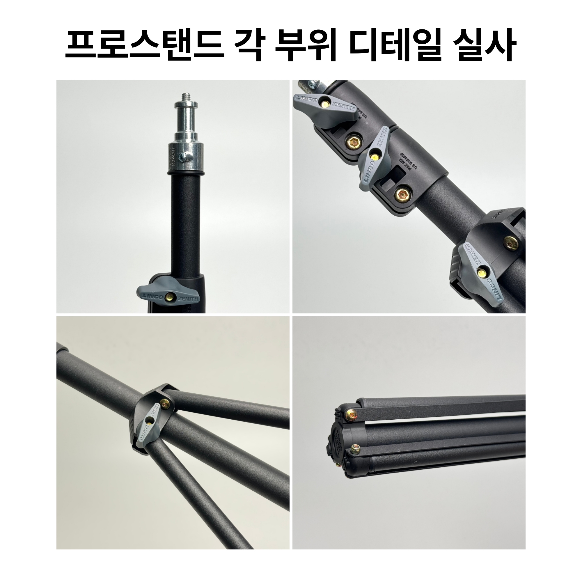ProStand 프로스탠드 2M 스튜디오 삼각대 - 촬영/조명 A 라이트스탠드 이미지 7