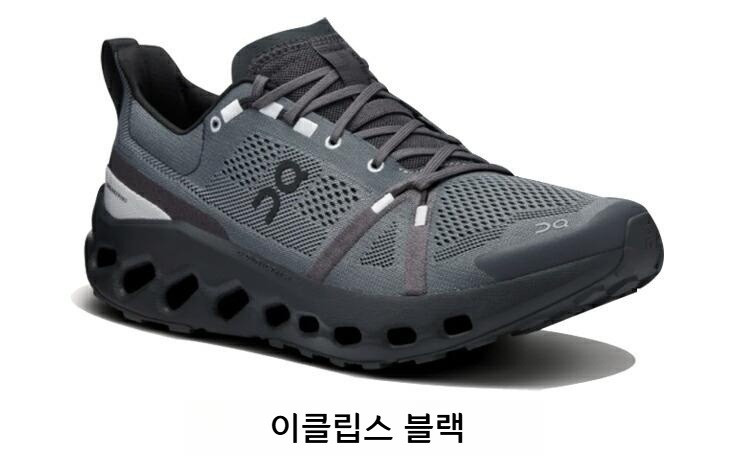 온러닝 클라우드서퍼 트레일 남성용 러닝화 쿠션 3me10110264 - 상세 이미지 2