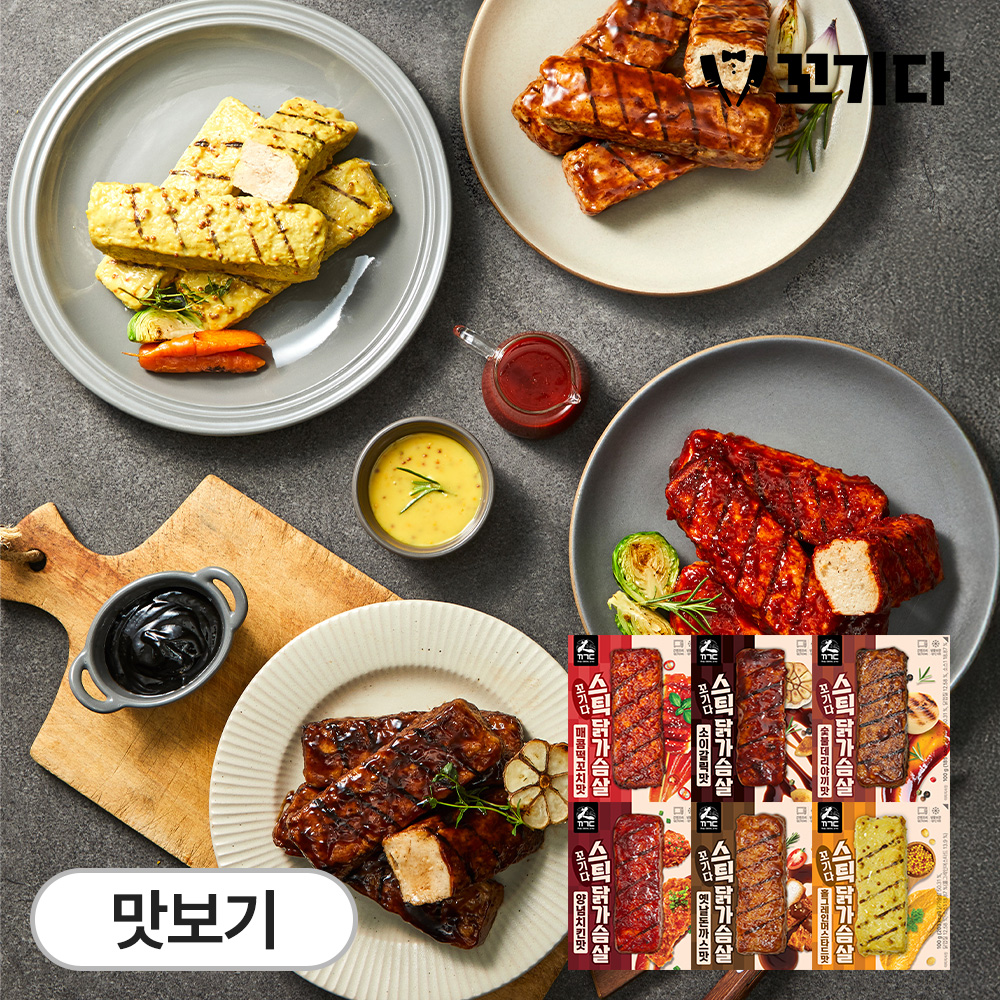 꼬기다 스틱 닭가슴살 6종 맛보기 세트 (6개입, 맛별 1개입)