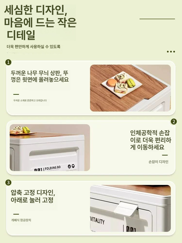 솔비에 캠박스 캠핑테이블 정리함 폴딩박스 케이스 보관함 상자 접이식 중형 자주브라운+PP뚜껑 - - 상세 이미지 5