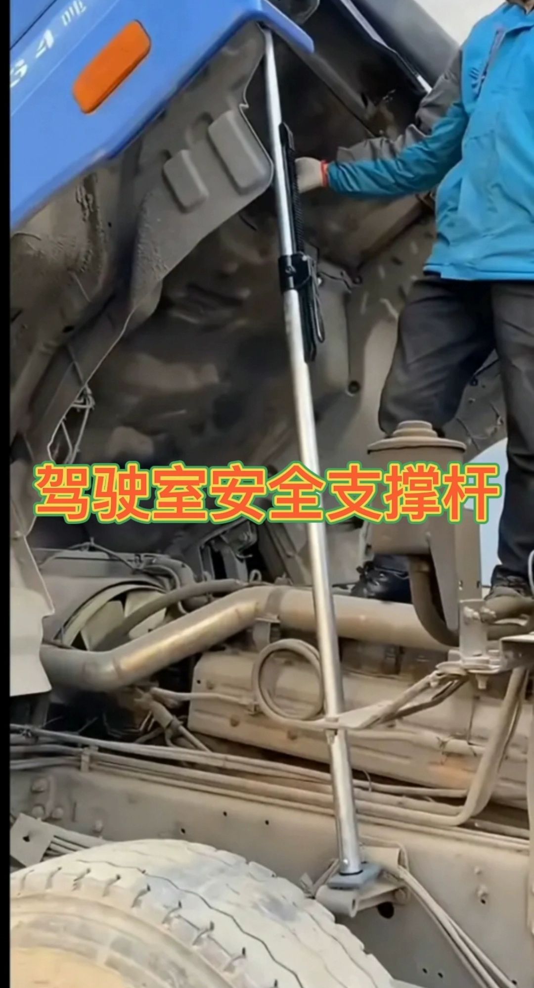 탑차안전바 지지대 냉동 고정봉 윙바디 고정바 지지봉 확장형 1.3 1.68m 1개 경량 - 상세 이미지 2