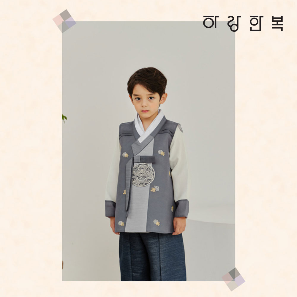 하랑한복 태이랑 아기 돌복 키즈 어린이 명절 남아 전통 한복 : 하랑한복