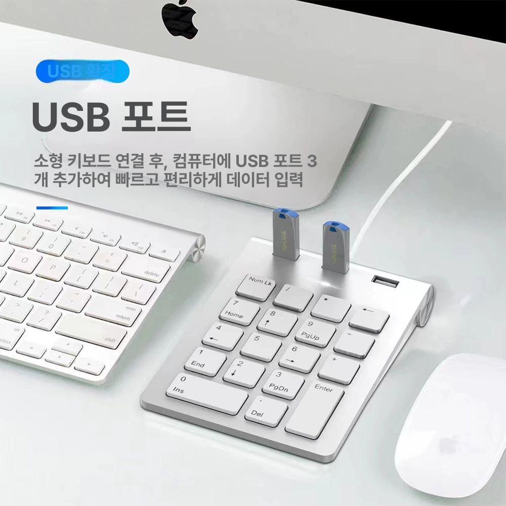 저소음넘버패드 usb허브 유선 키보드숫자판 기계식 키보드 적축 노트북 키패드 유선키보드 18키 소형 키보드 유선 포트 포함x3 공식 표준 패키지 없음 - 상세 이미지 3