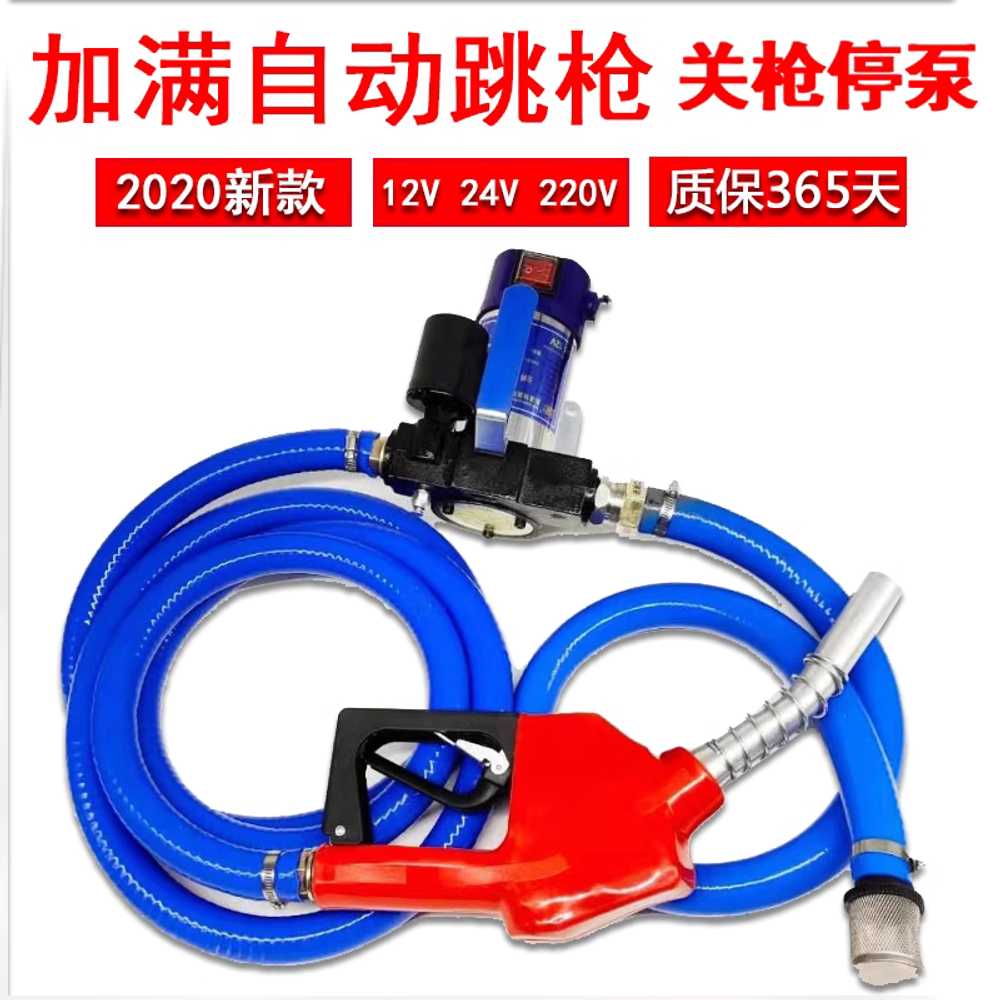 전동 유체 주입기 디젤 등유 오일 전기 펌프 공급기 12V 550W - 상세 이미지 2