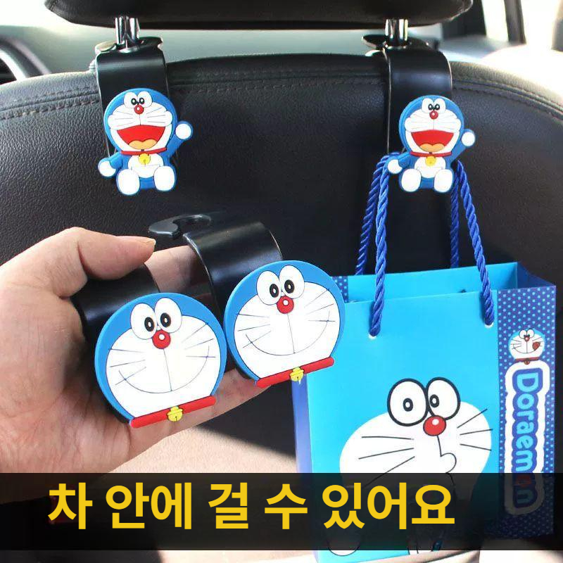 도라에몽 자동차 후크 행거 시트 백 소형 인테리어 후면 수납 옷걸이 도라에몽 얼굴 2개 세트 - 상품 이미지