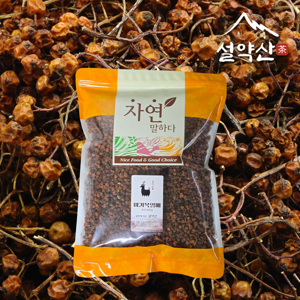 설약산 국산 마가목열매 건조 600g 마가목열매차 마가목차 - 상품 이미지