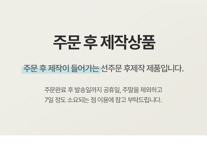 인휴 소신 60수 고밀도워싱 누비이불커버 S/Q 3색상 - 상세 이미지 5