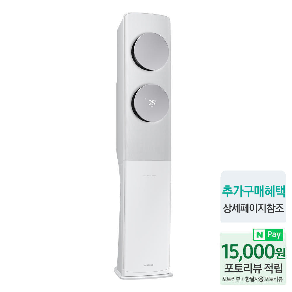 삼성 무풍클래식 스탠드에어컨 AF17C7932WZS 3등급 일반배관 전국설치 상세 이미지 4