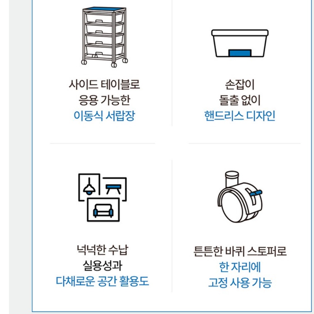 바퀴달린 서랍장 속옷장 드레스룸 안방 서랍장 프라스틱 서랍장 - 상세 이미지 4